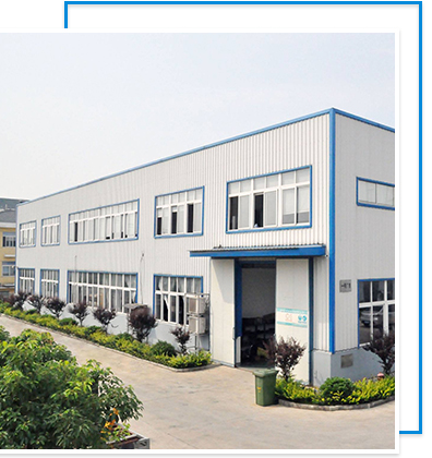 公司簡(jiǎn)介配圖